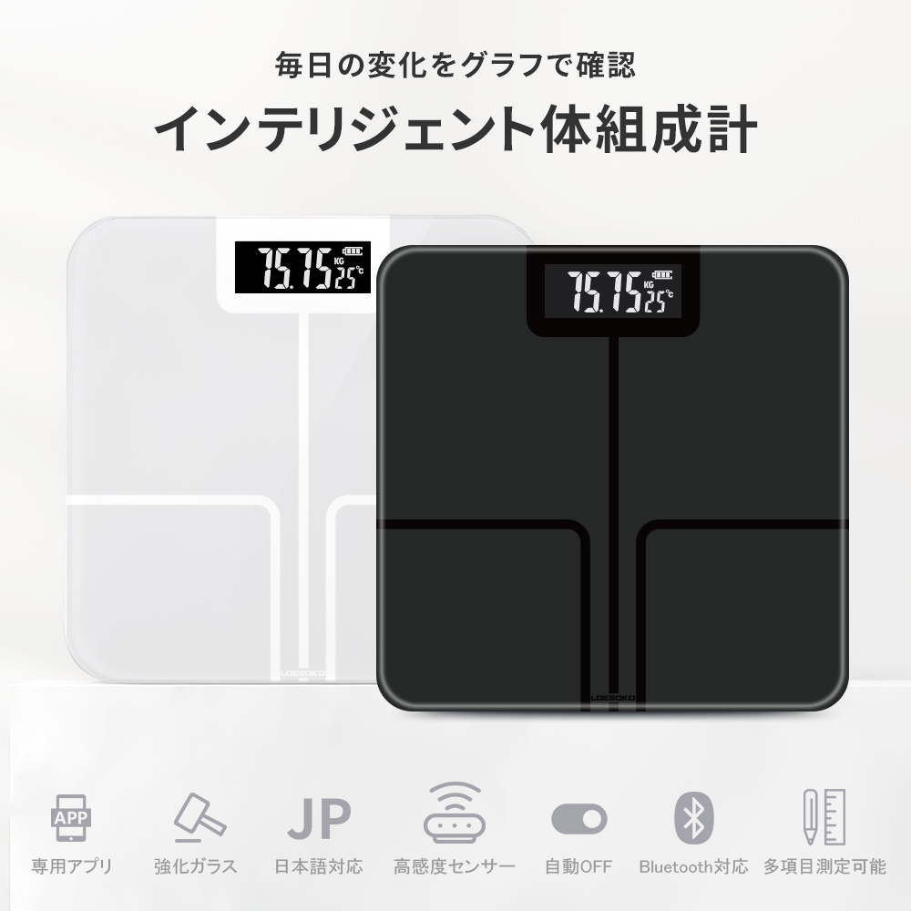 限定15％OFFクーポンで2193円 体重計 25項目測定 スマホ連動 体脂肪計 高精度 強化ガラス 体組織計 体脂肪率 充電式 体脂肪 体組成計 専用アプリ 母の日 ギフト｜smmslash｜05