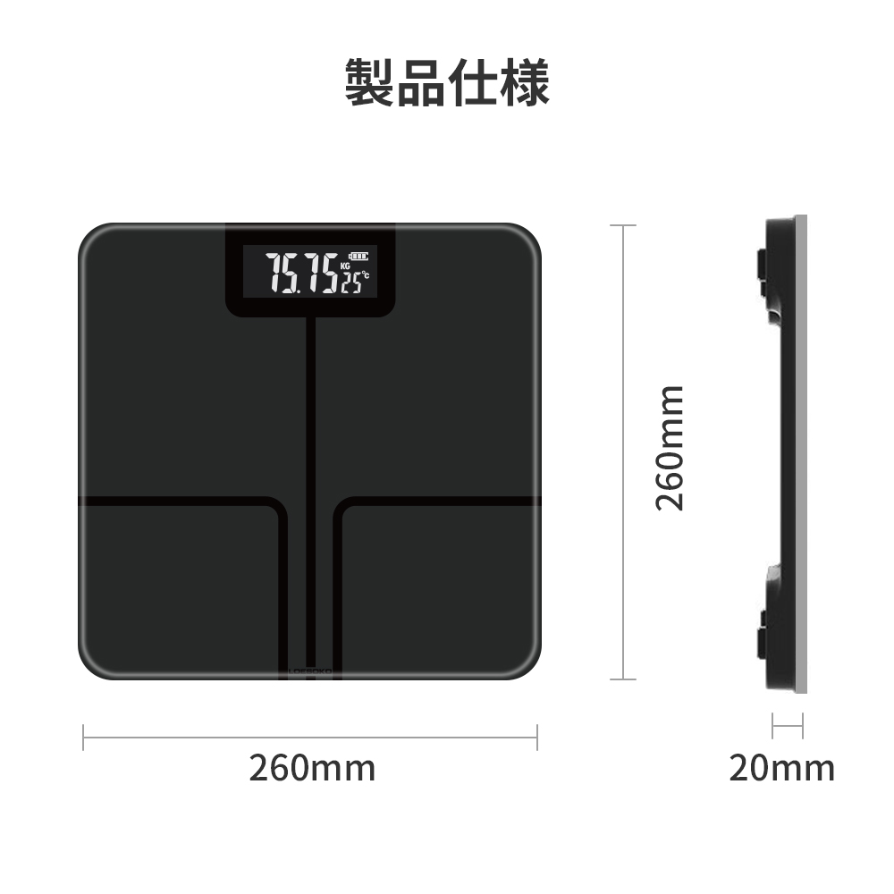 【ヤフー1位】 体重計 スマホ連動 体脂肪率/水分率/基礎代 など25項目測定 充電式 体組織計 高精度 体脂肪計 強化ガラス 体組成計 父の日 新築祝い ギフト｜smmslash｜15