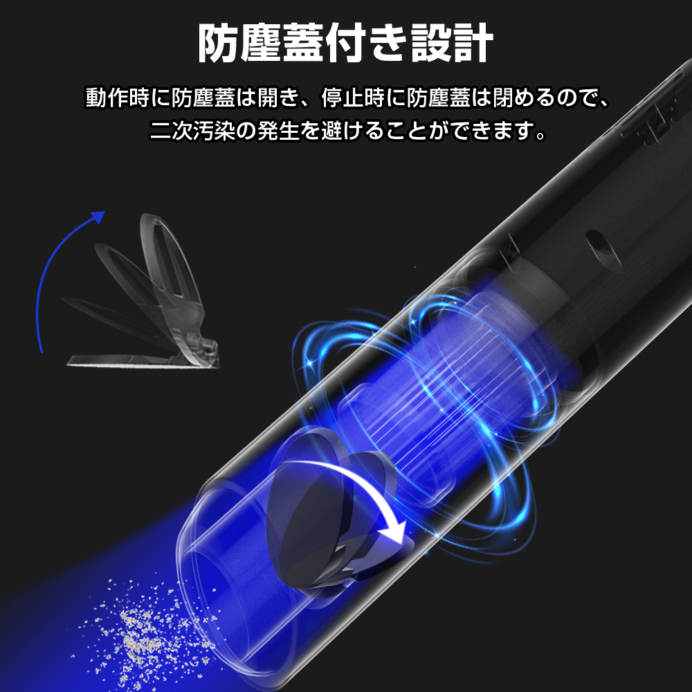ハンディクリーナー コードレス 車載掃除機 カークリーナー ミニ