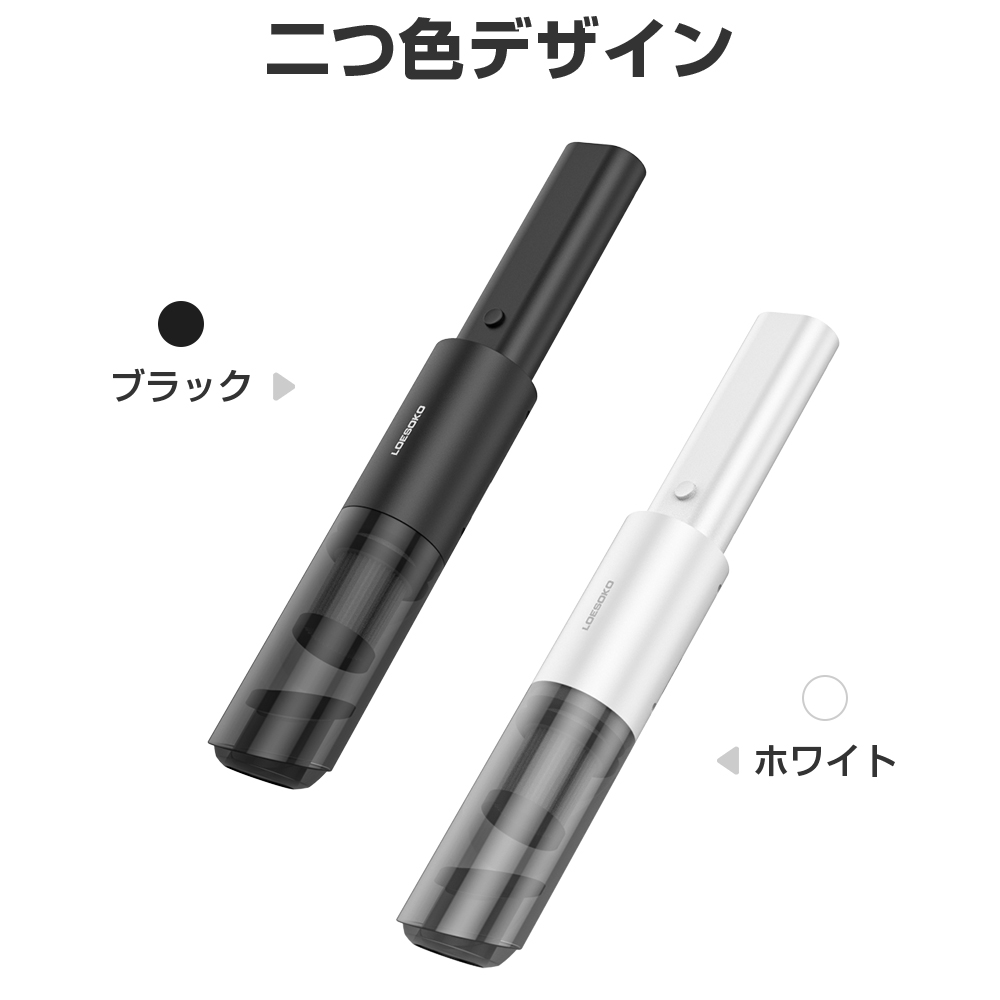 ハンディクリーナー ミニ掃除機 車用掃除機 コードレス 車用 カークリーナー ハンディクリーナー コードレス 車載掃除機 カークリーナー ミニ