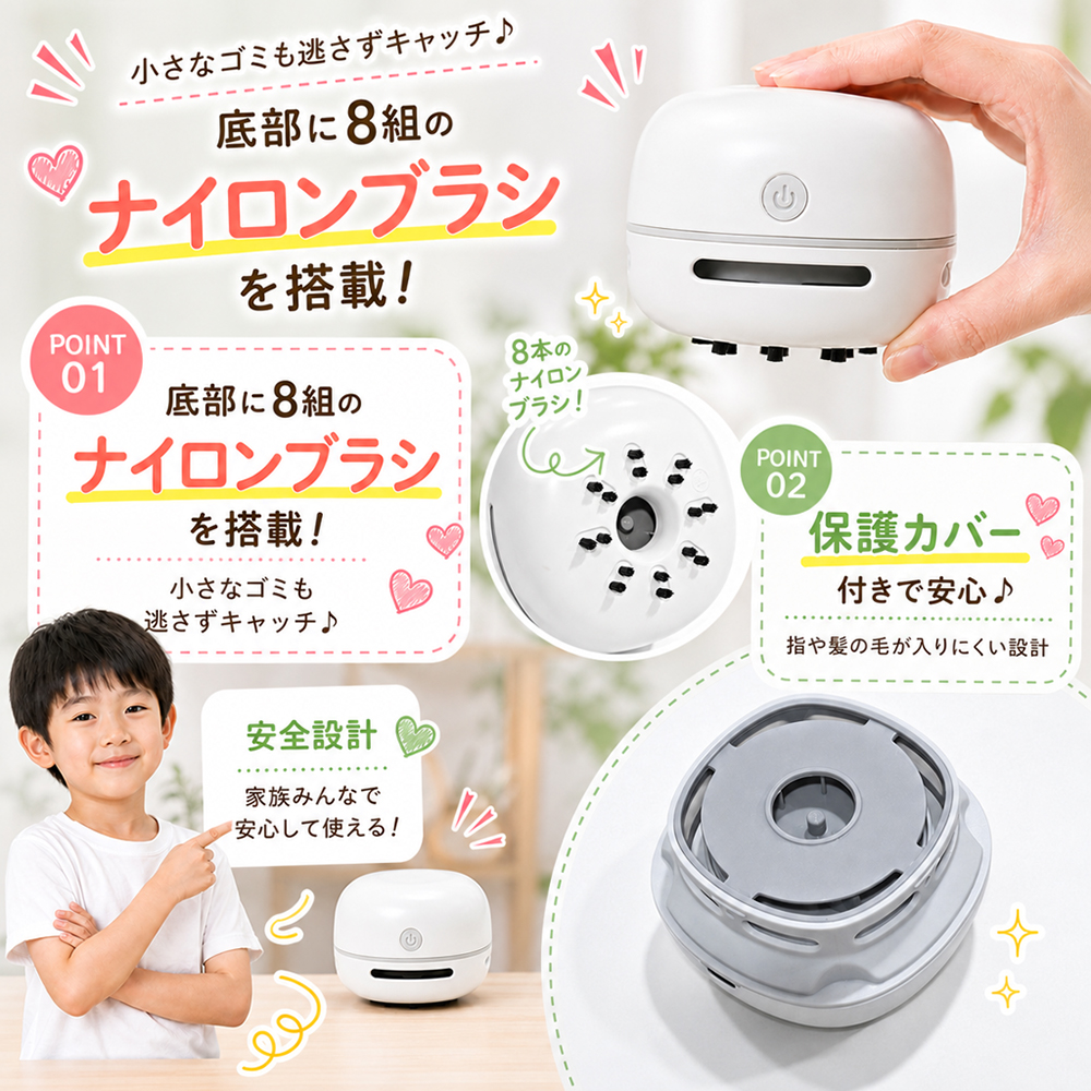 ハンディクリーナー 卓上 ミニ型 9月最新発売! 卓上クリーナー コードレス ノズル付き キーボード 消しゴムクリーナー 強力吸引 低騒音 45dB 軽量 109g 関連画像5