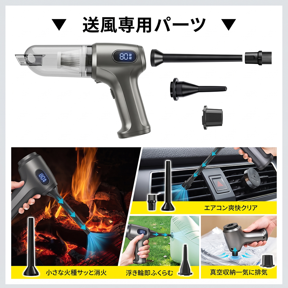 ハンディクリーナー 最新発売！ 車載掃除機 コードレス 可視化ライト ハンディ掃除機 車用 掃除機 ミニ掃除機 多機能 パワフル 強力吸引 28000Pa 軽量 335g |  | 12