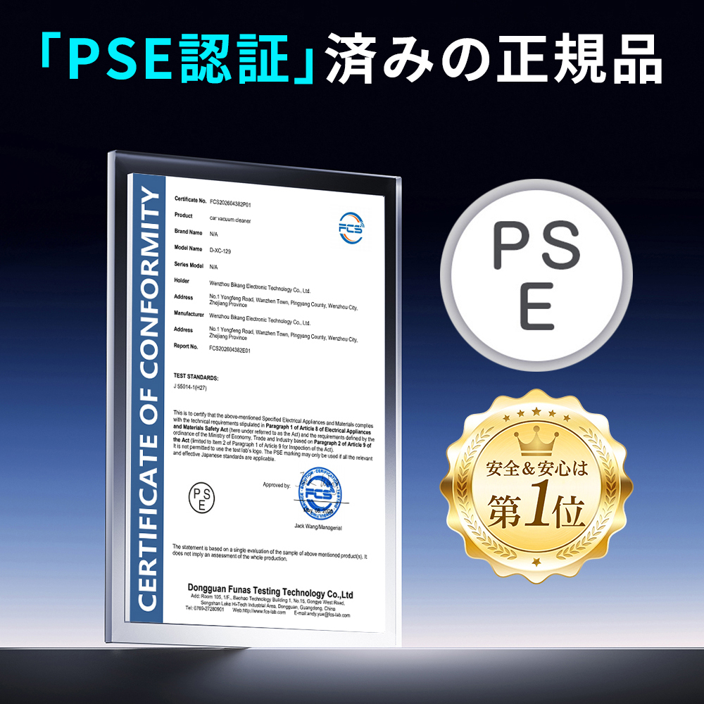 ハンディクリーナー 最新発売！ 車載掃除機 コードレス 可視化ライト ハンディ掃除機 車用 掃除機 ミニ掃除機 多機能 パワフル 強力吸引 28000Pa 軽量 335g |  | 17