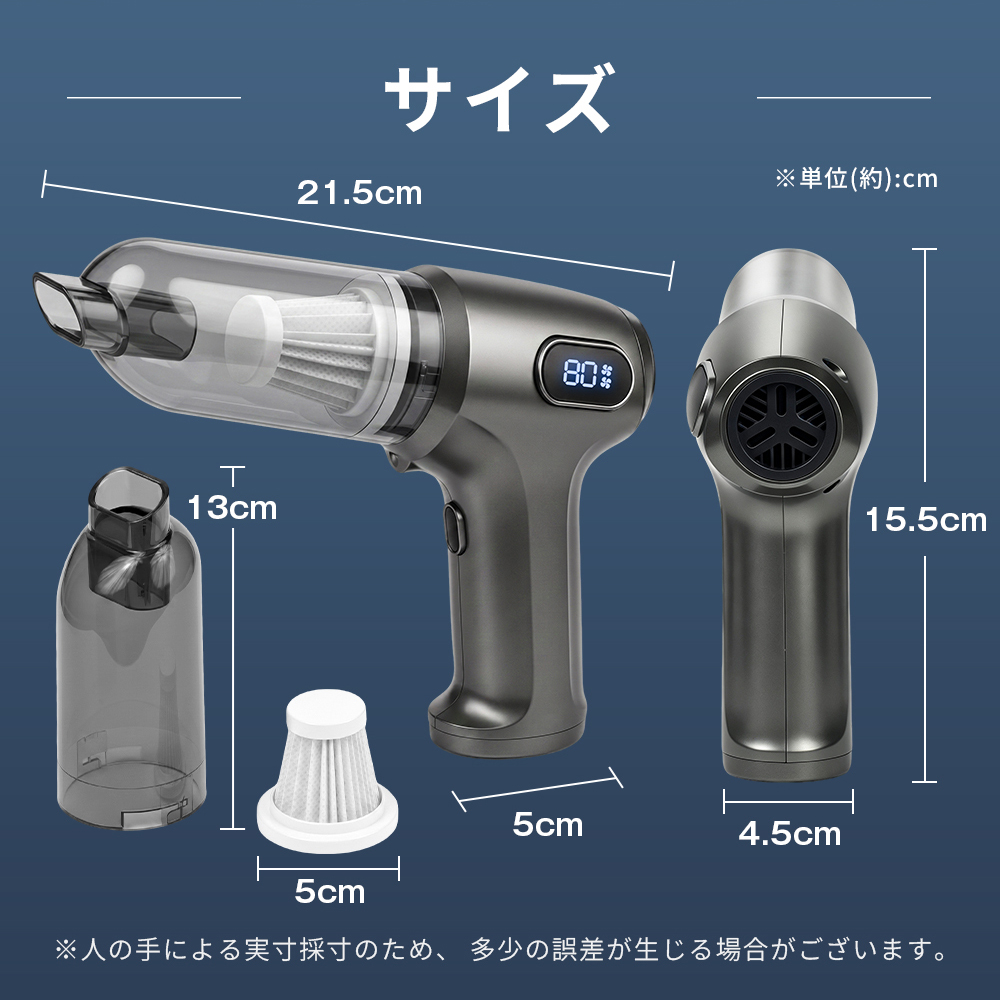 ハンディクリーナー 最新発売！ 車載掃除機 コードレス 可視化ライト ハンディ掃除機 車用 掃除機 ミニ掃除機 多機能 パワフル 強力吸引 28000Pa 軽量 335g |  | 19