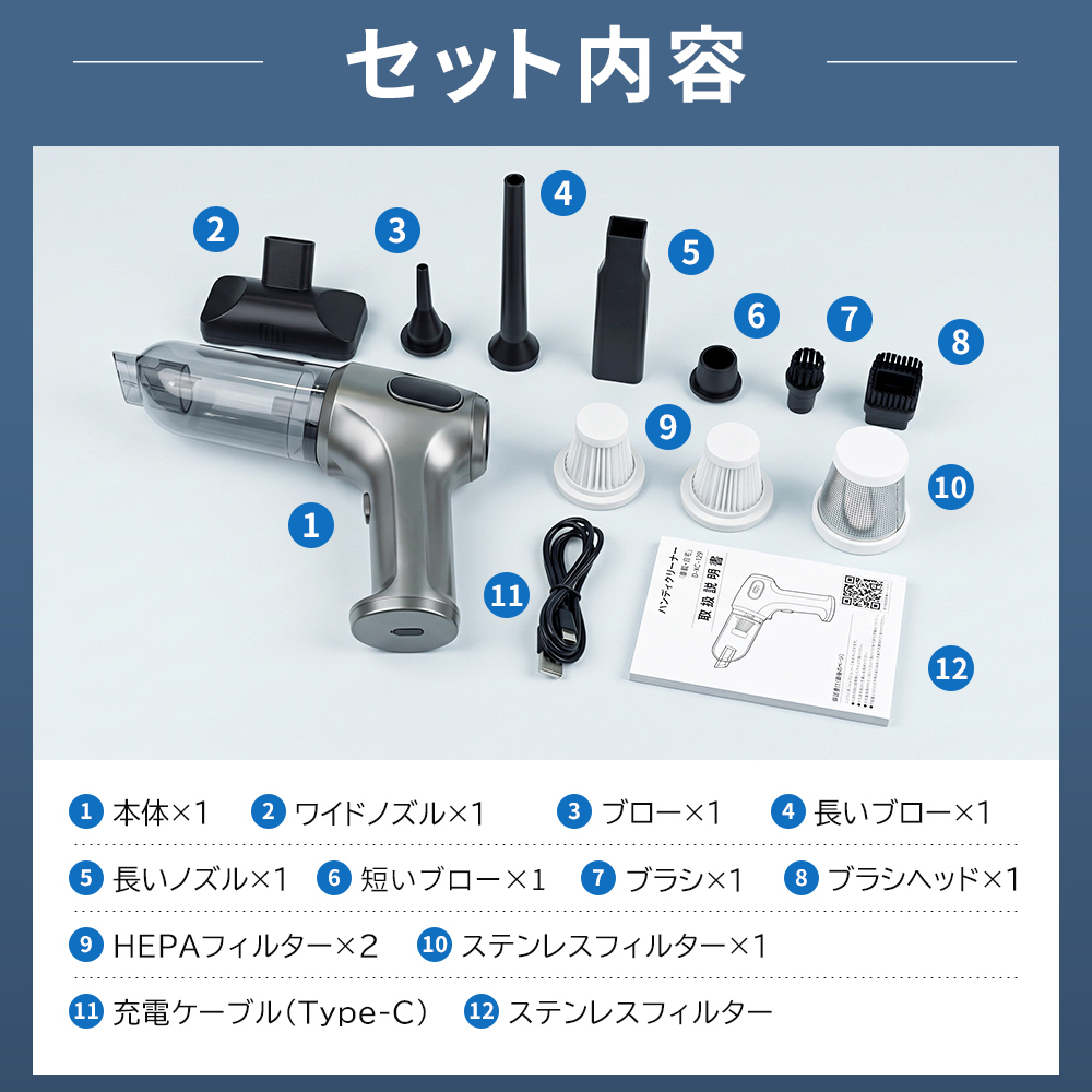 ハンディクリーナー 最新発売！ 車載掃除機 コードレス 可視化ライト ハンディ掃除機 車用 掃除機 ミニ掃除機 多機能 パワフル 強力吸引 28000Pa 軽量 335g |  | 20