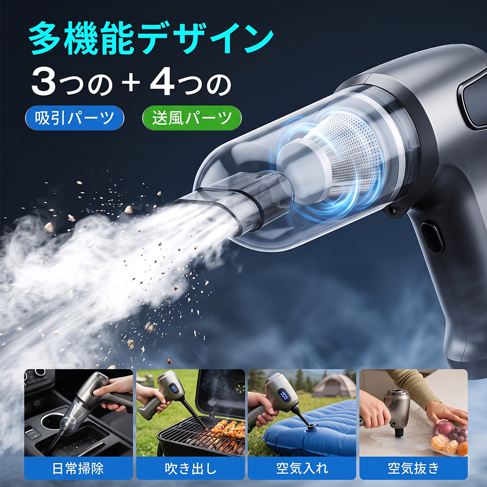 ハンディクリーナー 最新発売！ 車載掃除機 コードレス 可視化ライト ハンディ掃除機 車用 掃除機 ミニ掃除機 多機能 パワフル 強力吸引 28000Pa 軽量 335g |  | 09