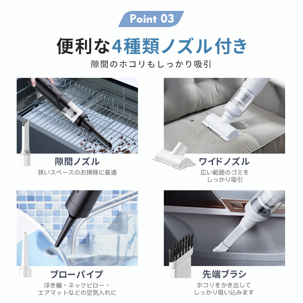 ハンディクリーナー 【限定200円OFF】 コードレス 車載掃除機 ミニ掃除
