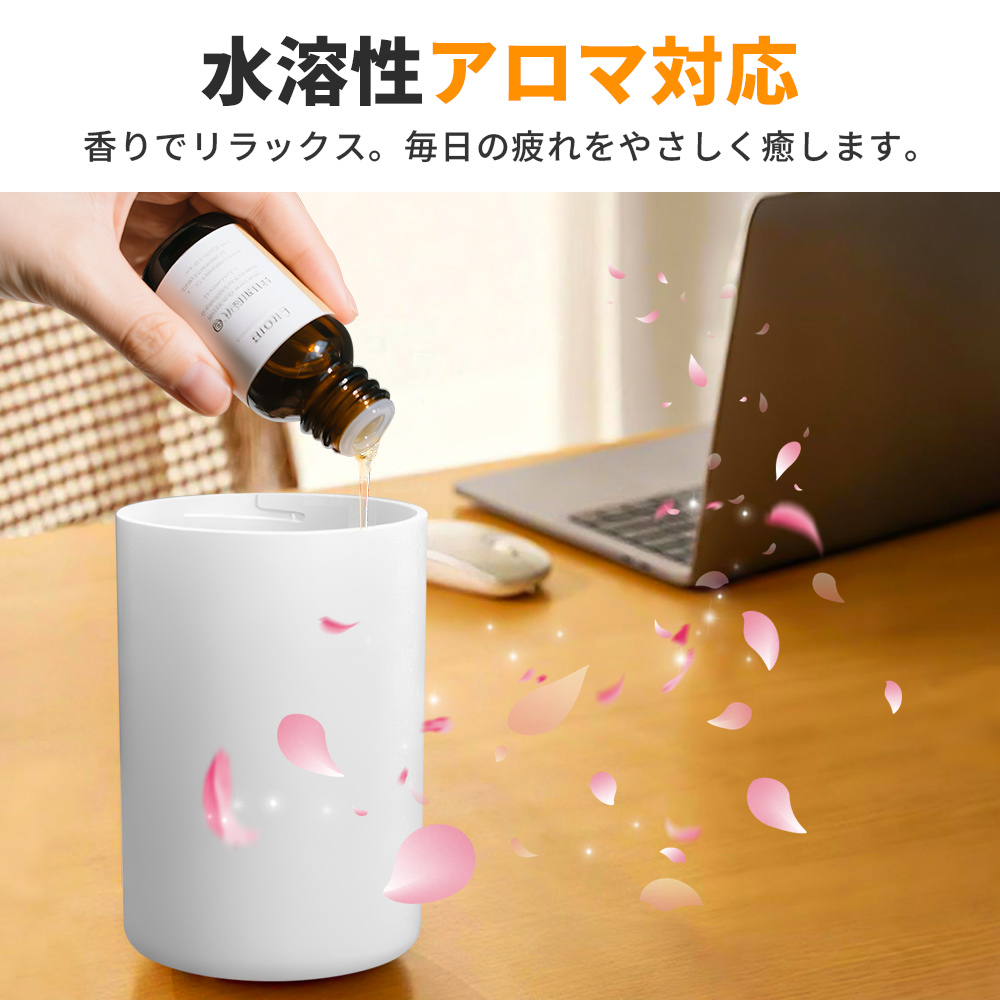 加湿器 セール 期間限定1980円！ 超音波式 卓上 小型 コードレス 充電