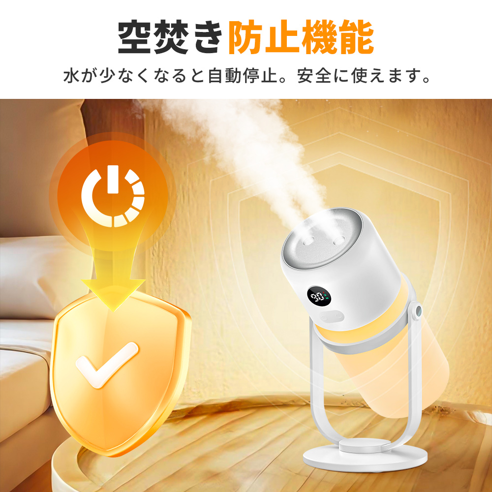 加湿器 【セール｜今だけ800円OFF！】 超音波式 卓上 小型 コードレス