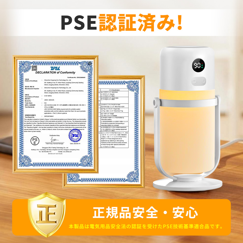 加湿器 セール 期間限定1980円！ 超音波式 卓上 小型 コードレス 充電