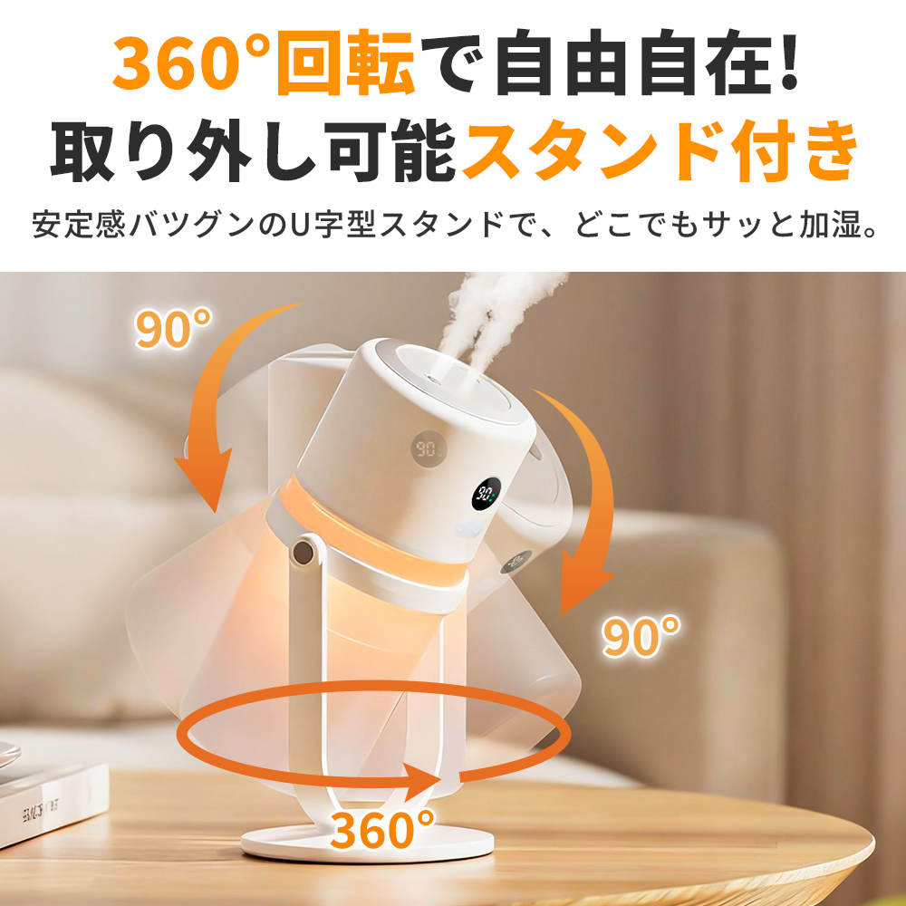 加湿器 セール2390円！ 超音波式 エアコン専門 卓上 小型 コードレス