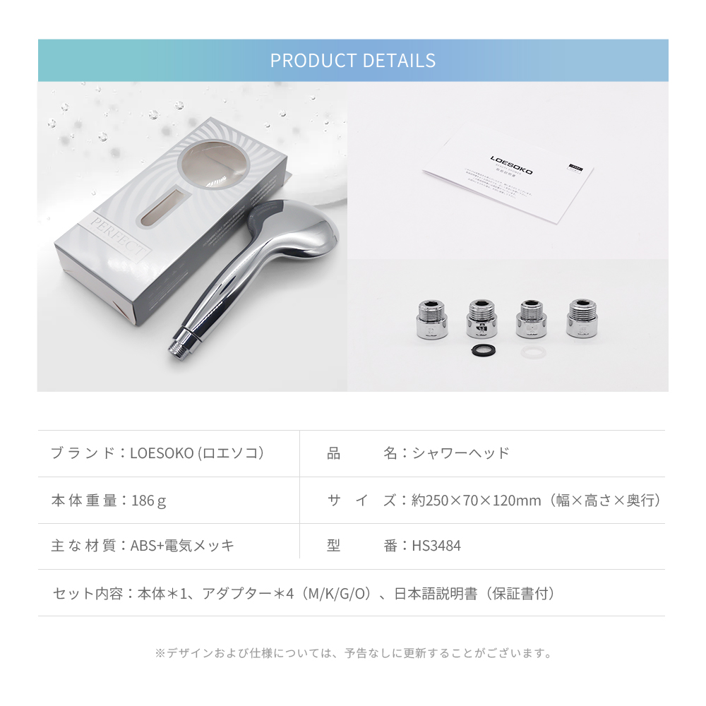 10％OFF！／ 80％節水 シャワーヘッド 増圧 マイクロナノバブル