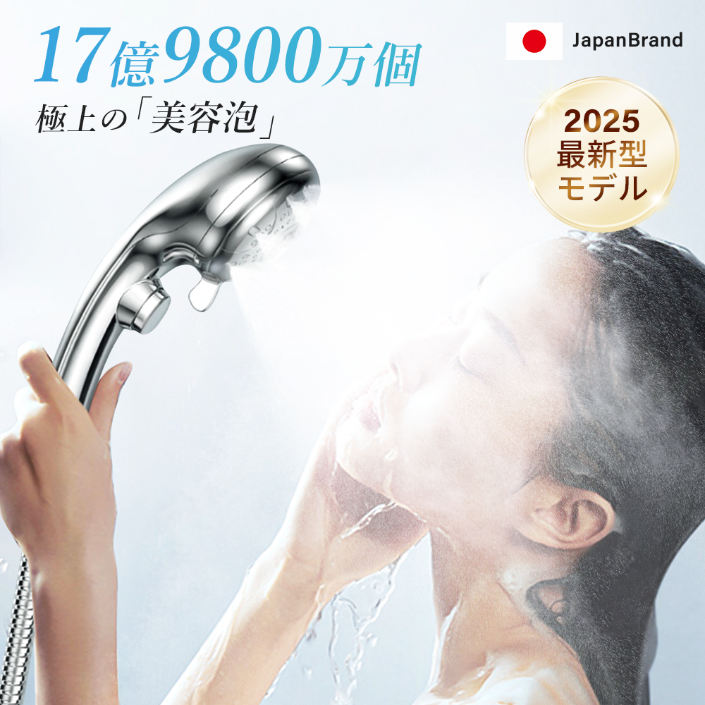 シャワーヘッド 節水 シャワー 増圧 手元止水 6種類モード ミスト マイクロナノバブル 美肌 保湿 毛穴洗浄 美容 美髪 交換簡単 保湿 保温効果 超微細水流 関連画像1