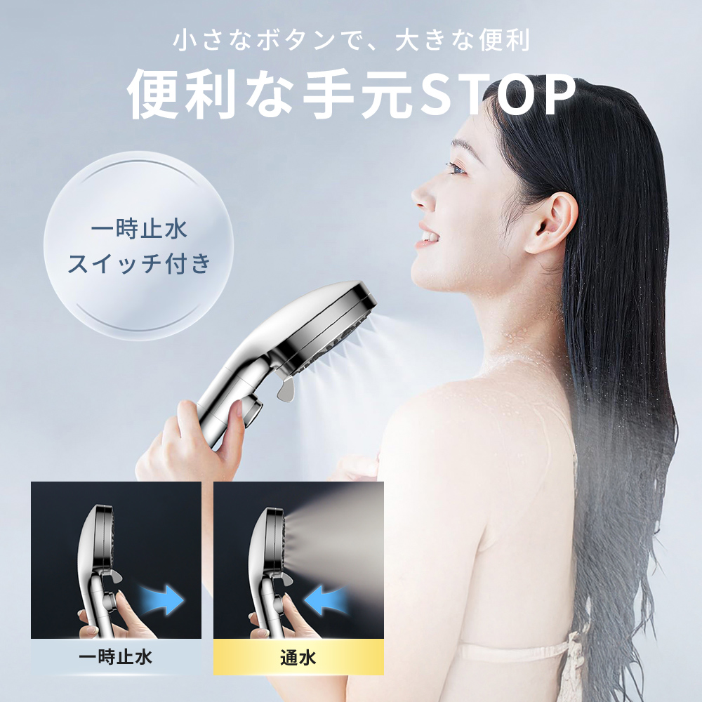 シャワーヘッド 2026年新型 1000円OFF 節水 柔らかい水流 マイクロ