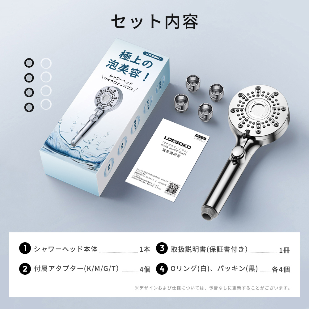 シャワーヘッド 2026年新型 1000円OFF 節水 柔らかい水流 マイクロ