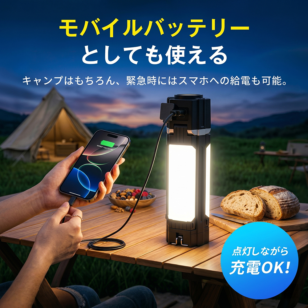 38灯（LEDランタン）｜ライト、ランタン｜アウトドア、キャンプ、登山