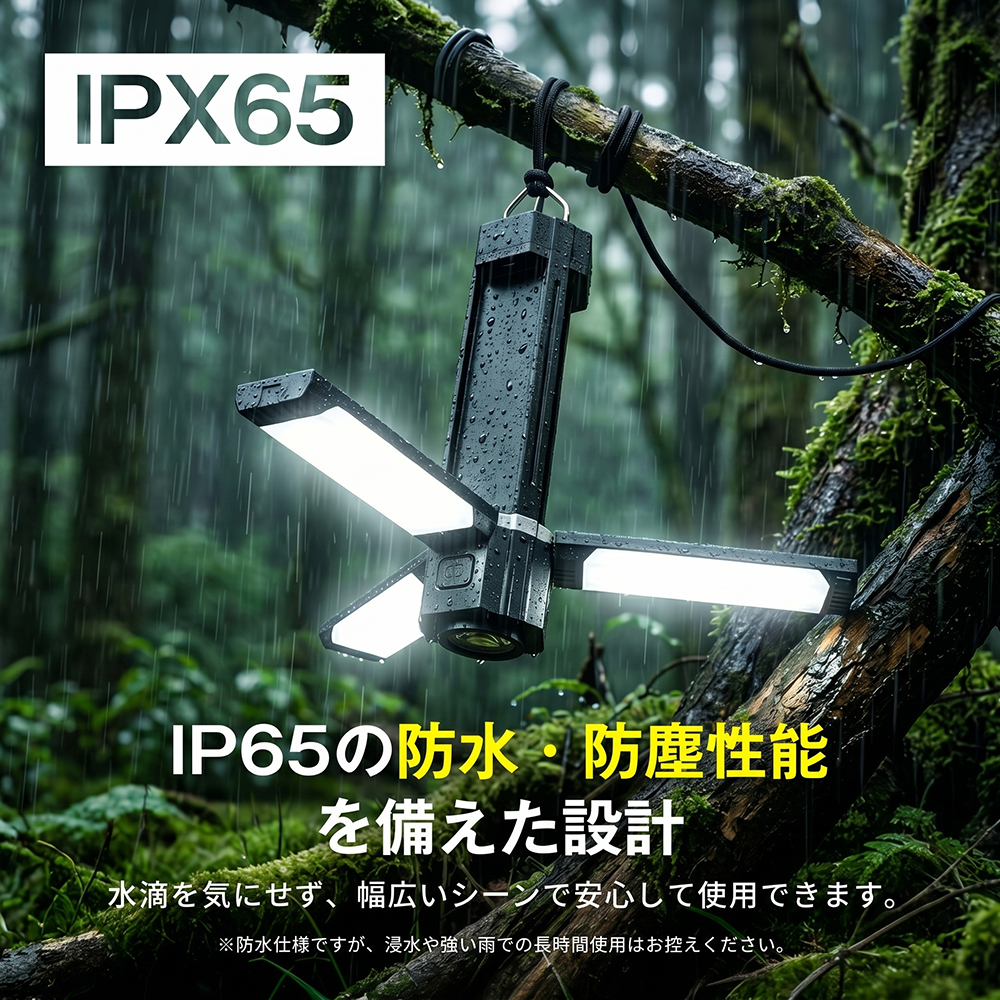 38灯（LEDランタン）｜ライト、ランタン｜アウトドア、キャンプ、登山