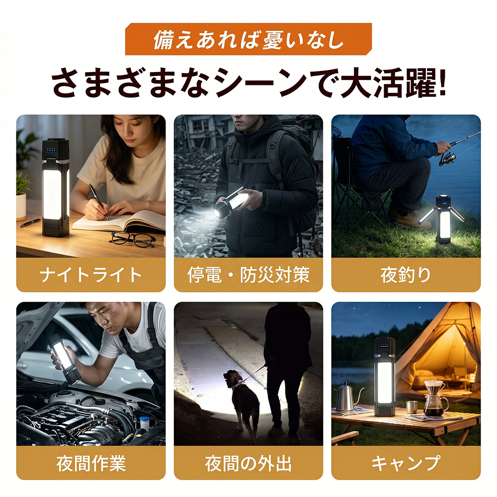 ランタン 7月最新作! キャンプランタン LEDランタン 充電式 マグネット