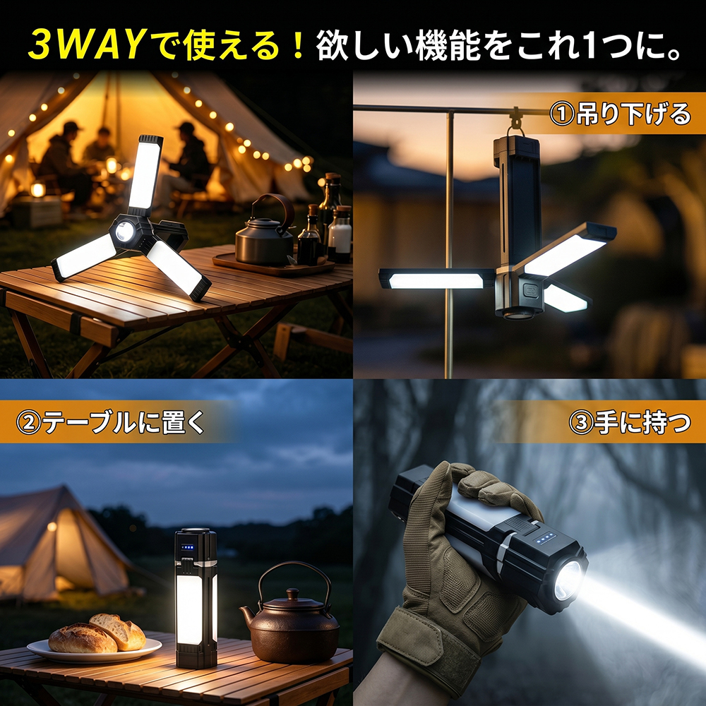 38灯（LEDランタン）｜ライト、ランタン｜アウトドア、キャンプ、登山