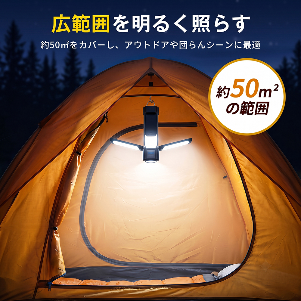 ランタン 7月最新作! キャンプランタン LEDランタン 充電式 マグネット