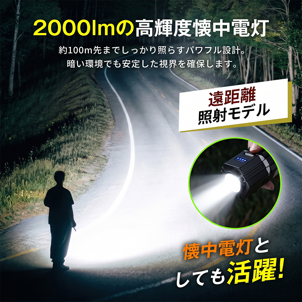 ランタン 7月最新作! キャンプランタン LEDランタン 充電式 マグネット
