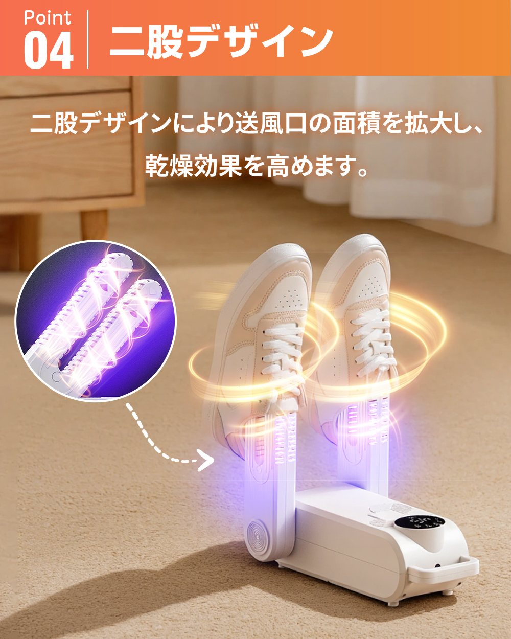 靴乾燥機 UVライト 2026最新型！ オゾン 消臭 除菌 脱臭 折りたたみ