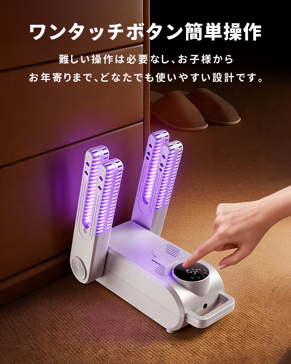 靴乾燥機 UVライト 2026最新型！ オゾン 消臭 除菌 脱臭 折りたたみ