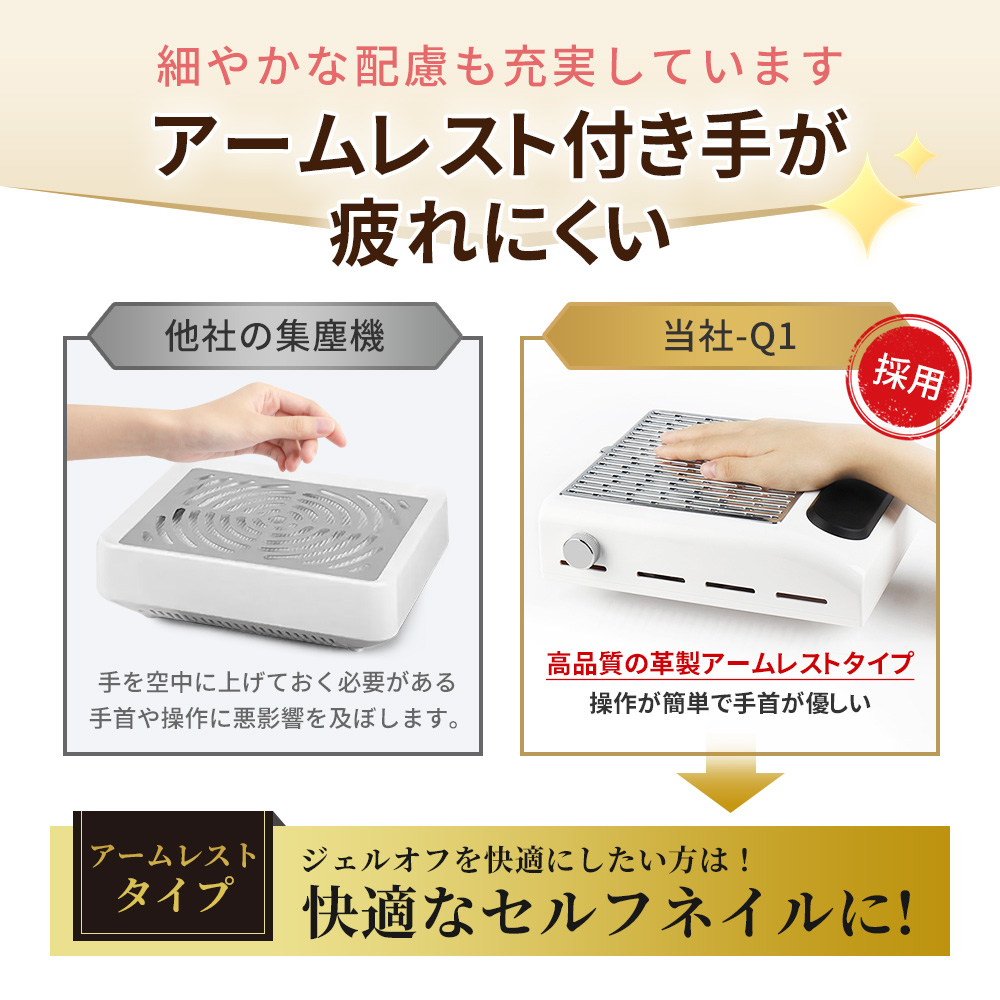 ネイル 集塵機 静音 強力 ネイルケア ネイルダストクリーナー ネイル集塵機 ダスト ネイルダストコレクター プロ サロン セルフネイル ジェル ネイルオフ 爆買 関連画像4