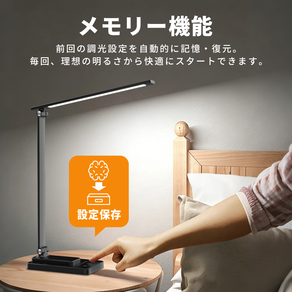 デスクライト LED 最新型番 卓上ライト コードレス 子供 目に優しい