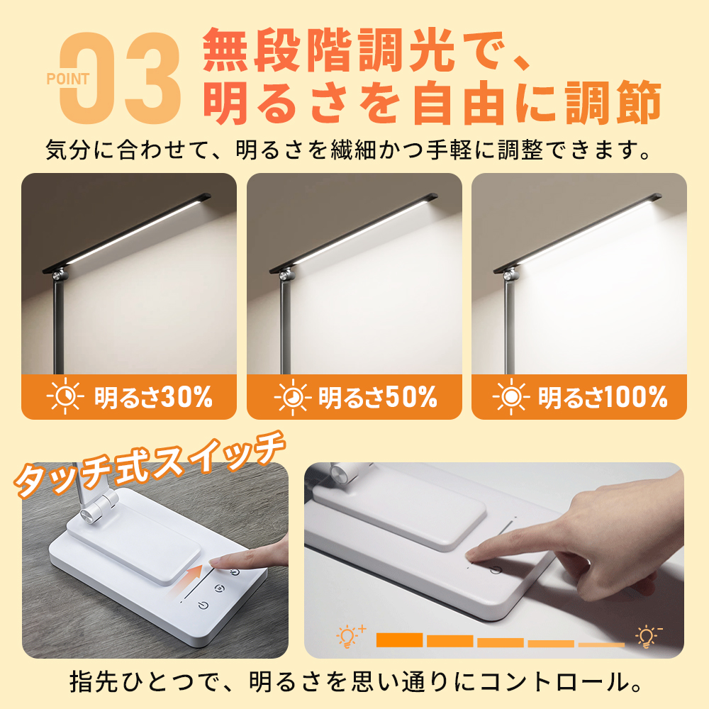 デスクライト LED 最新型番 卓上ライト コードレス 子供 目に優しい