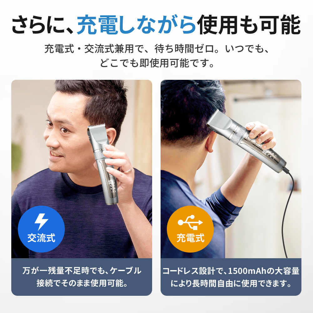 バリカン 2025年最新型 数量限定特典付き 電動バリカン 電気