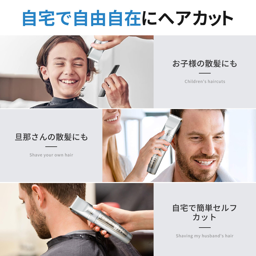 バリカン 2025年最新型 数量限定特典付き 電動バリカン 電気