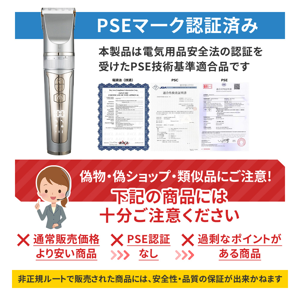 バリカン 2025年最新型 数量限定特典付き 電動バリカン 電気