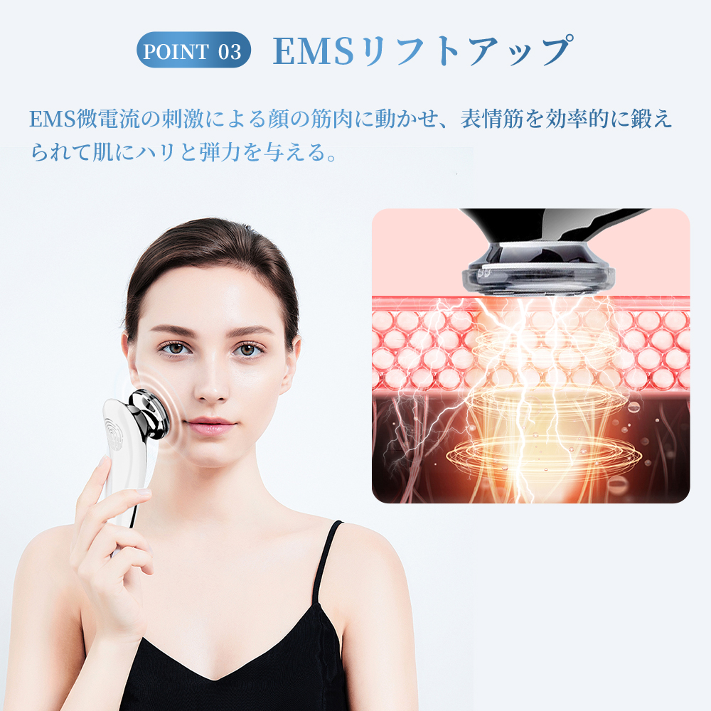 ❤️新品❤️ 美顔器 美容器 自宅用美顔器 RF美顔器 イオン導入 EMS1台