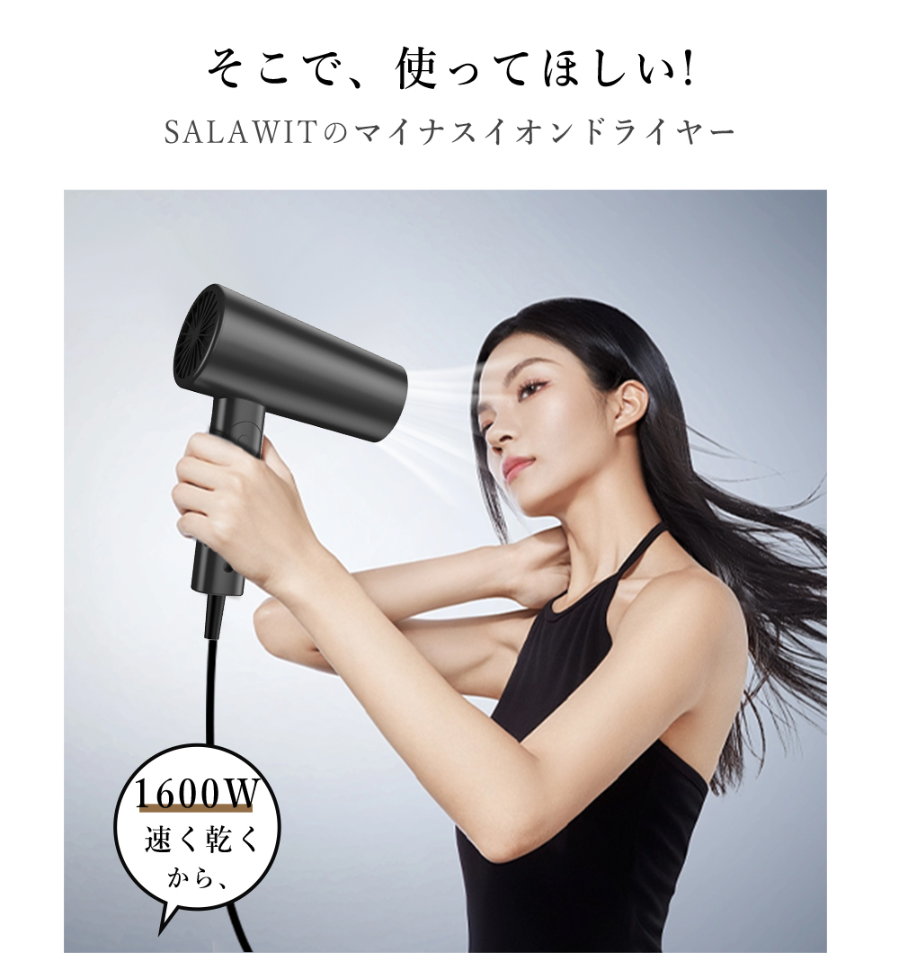 半額特典予告 １月25日〜28日 ヘアドライヤー 1300W-1600W適応 大風量