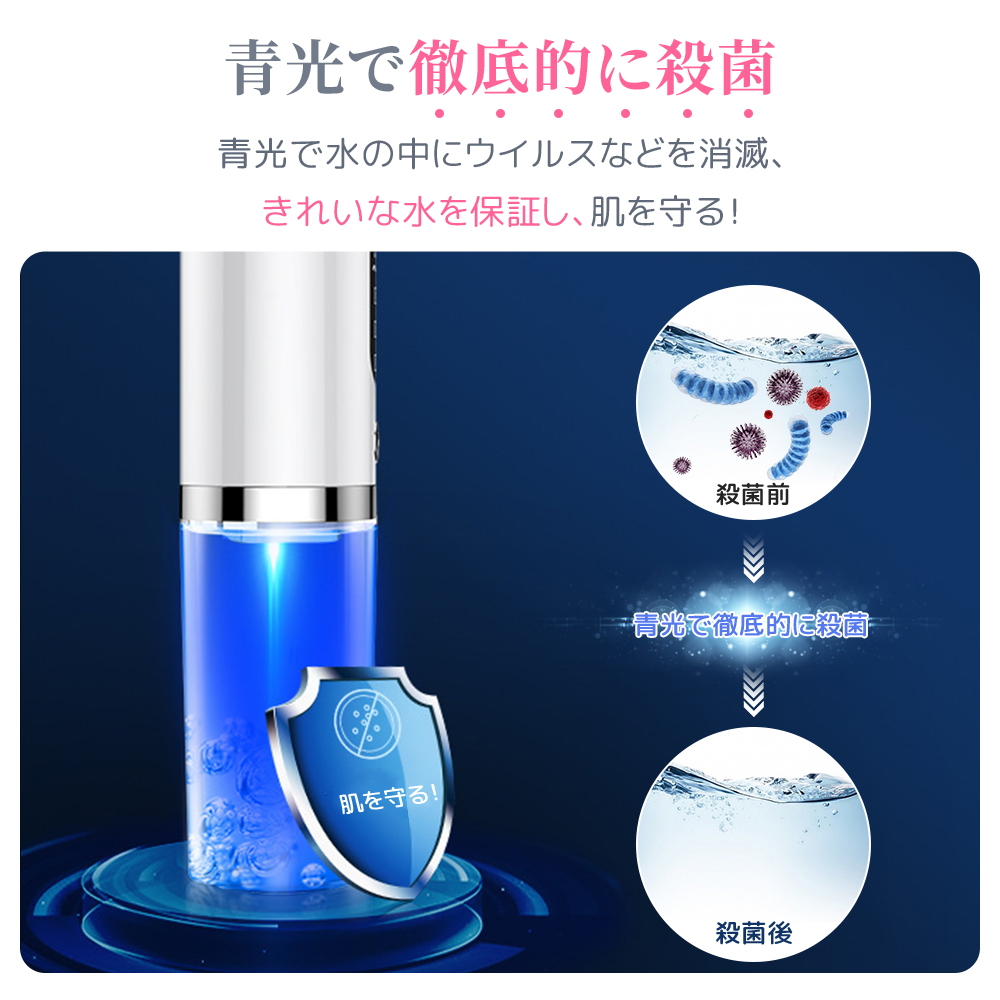 毛穴吸引器 美顔器 保湿 毛穴ケア 水流式 3段階 毛穴吸引 毛穴