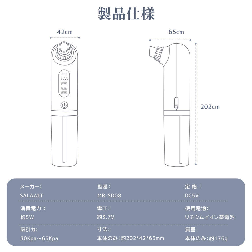 毛穴吸引器 美顔器 保湿 毛穴ケア 水流式 3段階 毛穴吸引 毛穴