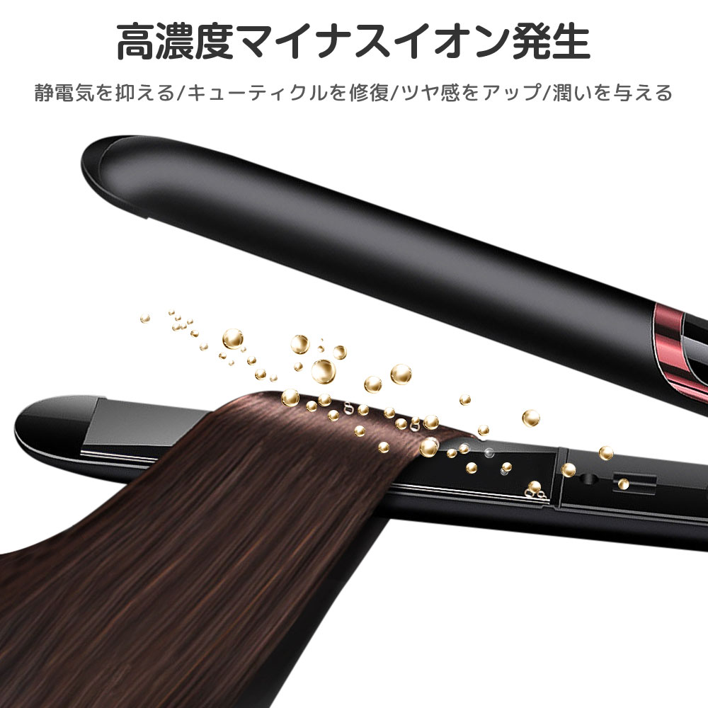 ヘアアイロン 温度調整可能 2way ストレートアイロン カール SALAWIT セラミックプレート 低温 高温 ストレート 140℃ 200℃  2022 敬老の日 :MR-TFQ:スラッシュ専門店 - 通販 - Yahoo!ショッピング