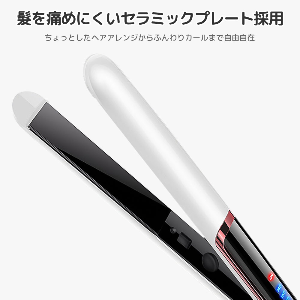 ヘアアイロン 温度調整可能 2way ストレートアイロン カール SALAWIT セラミックプレート 低温 高温 ストレート 140℃ 200℃  2022 敬老の日 :MR-TFQ:スラッシュ専門店 - 通販 - Yahoo!ショッピング