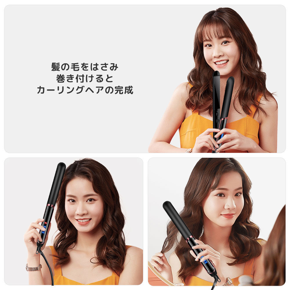 ヘアアイロン 温度調整可能 2way ストレートアイロン カール SALAWIT セラミックプレート 低温 高温 ストレート 140℃ 200℃  2022 敬老の日 :MR-TFQ:スラッシュ専門店 - 通販 - Yahoo!ショッピング