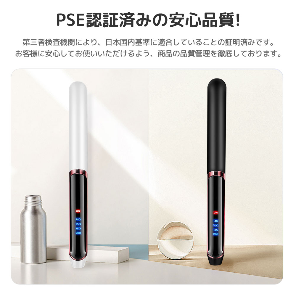 ヘアアイロン 温度調整可能 2way ストレートアイロン カール SALAWIT セラミックプレート 低温 高温 ストレート 140℃ 200℃  2022 敬老の日 :MR-TFQ:スラッシュ専門店 - 通販 - Yahoo!ショッピング