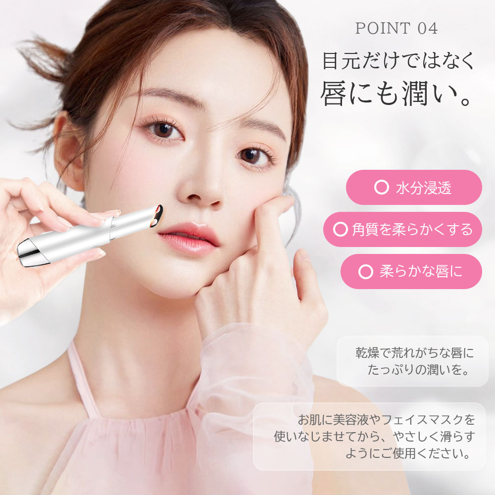 IKKOプロデュース MEラボン／MEソニックジェリー 付／美顔器