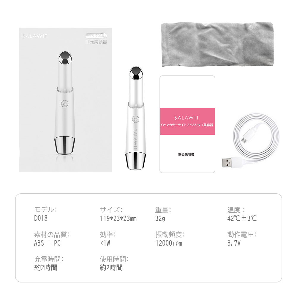 目元美顔器 人気 美顔器 目元 口元 光エステ 温熱ケア フェイス 目元美顔器 人気 美顔器 目元 口元 光エステ 温熱ケア フェイス