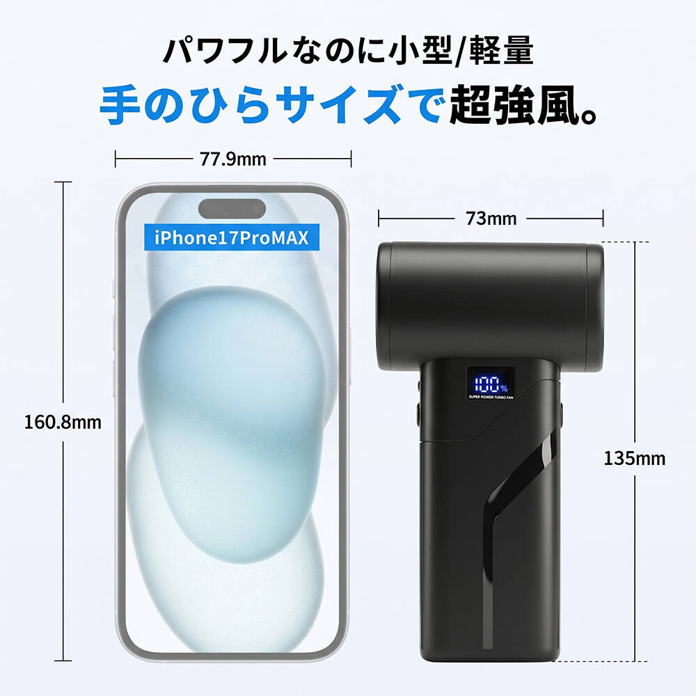 エアダスター 最新発売！ ブロワー ブロアー 電動 50m/s 充電式 コードレス LEDライト搭載 5種類アタッチメント 4段階風量調整 Type-C充電 残量表示 軽量 227g |  | 10