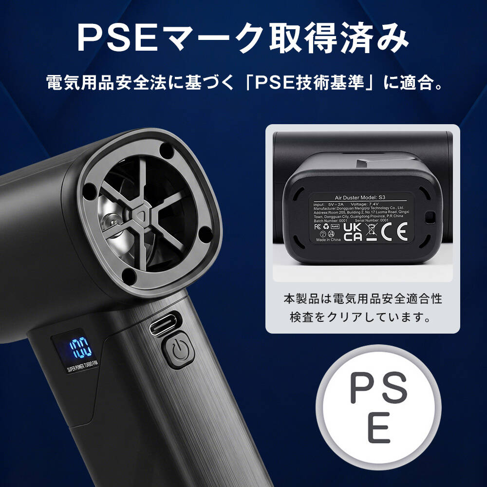 エアダスター 最新発売！ ブロワー ブロアー 電動 50m/s 充電式 コードレス LEDライト搭載 5種類アタッチメント 4段階風量調整 Type-C充電 残量表示 軽量 227g |  | 12