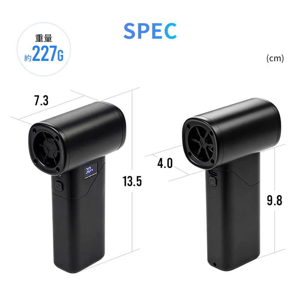 エアダスター 最新発売！ ブロワー ブロアー 電動 50m/s 充電式 コードレス LEDライト搭載 5種類アタッチメント 4段階風量調整 Type-C充電 残量表示 軽量 227g |  | 15