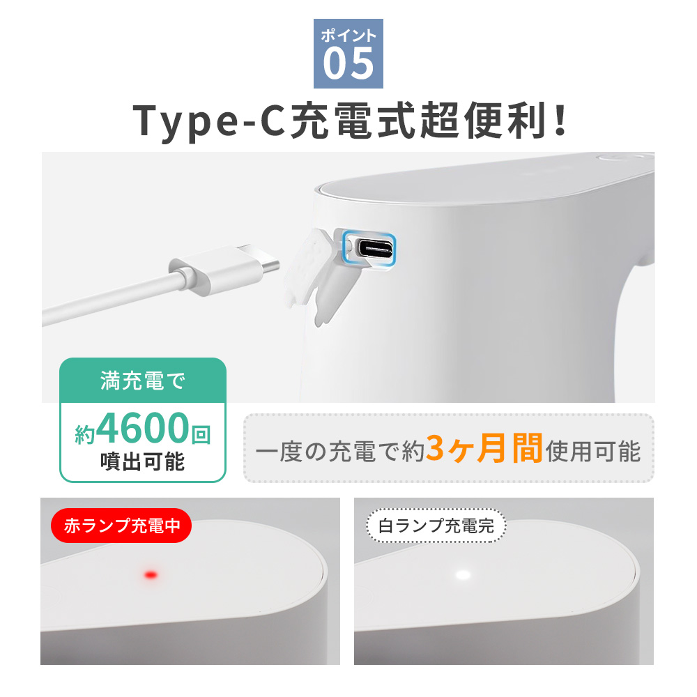 ソープディスペンサー 自動 新登場！ ハンドソープディスペンサー 吐出量自動調整 高速反応0.2秒 大容量 380ml IPX6防水 Type-C充電 爆買 簡単操作 |  | 10