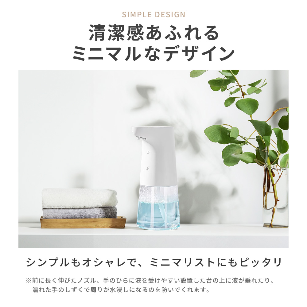 ソープディスペンサー 自動 新登場！ ハンドソープディスペンサー 吐出量自動調整 高速反応0.2秒 大容量 380ml IPX6防水 Type-C充電 爆買 簡単操作 |  | 11