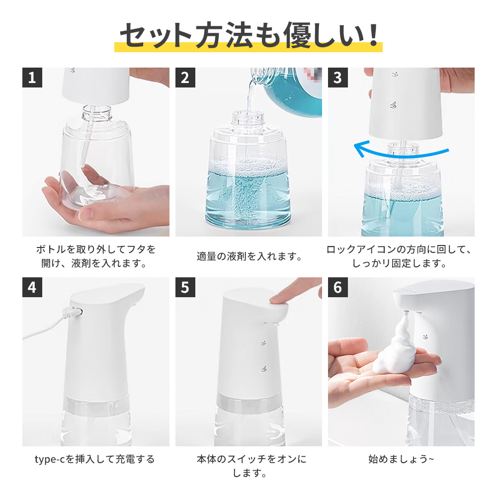 ソープディスペンサー 自動 新登場！ ハンドソープディスペンサー 吐出量自動調整 高速反応0.2秒 大容量 380ml IPX6防水 Type-C充電 爆買 簡単操作 |  | 13