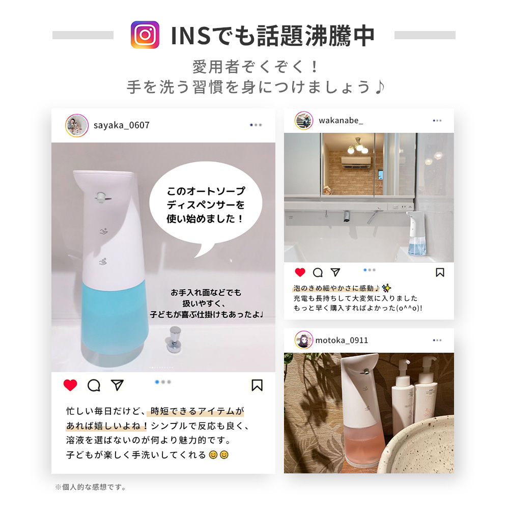 ソープディスペンサー 自動 新登場！ ハンドソープディスペンサー 吐出量自動調整 高速反応0.2秒 大容量 380ml IPX6防水 Type-C充電 爆買 簡単操作 |  | 01